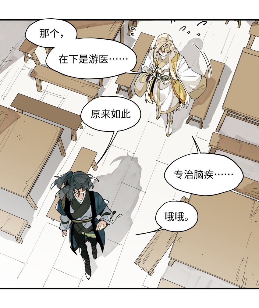 005 失忆的原因找到了？6