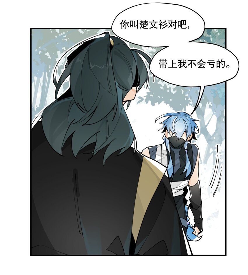 065 指桑骂槐20