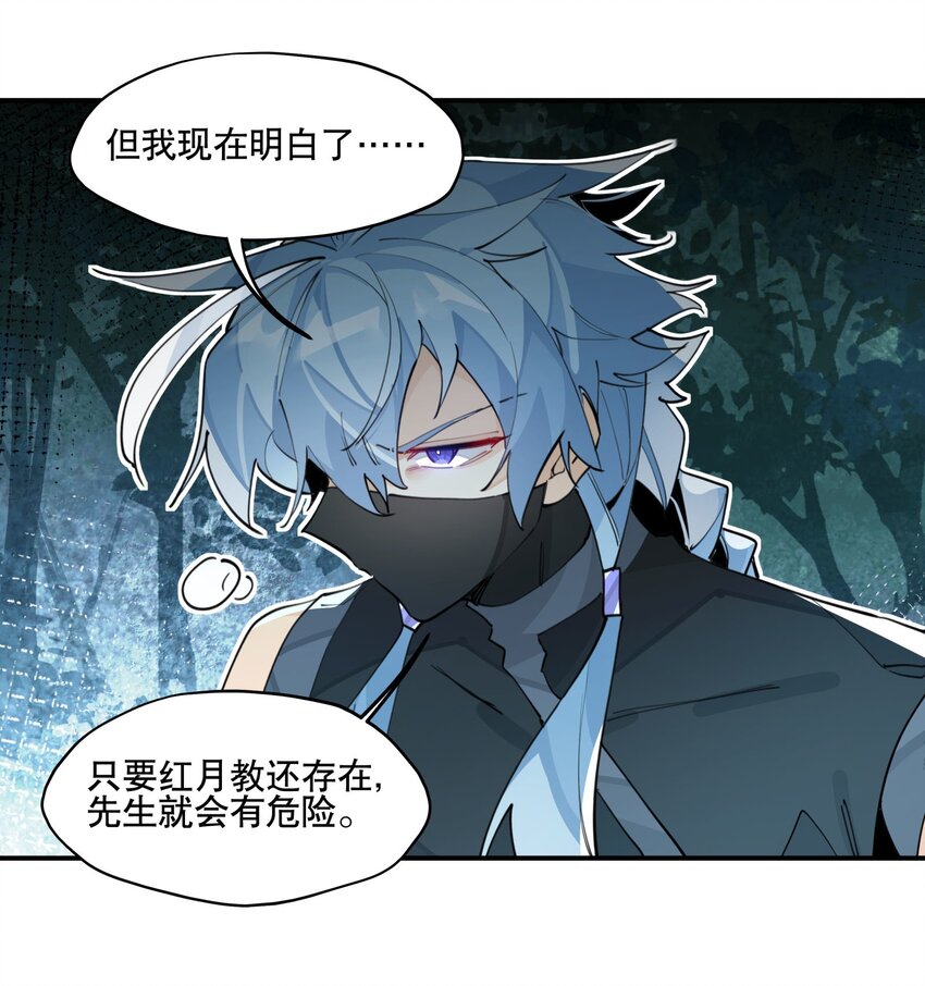 065 指桑骂槐19