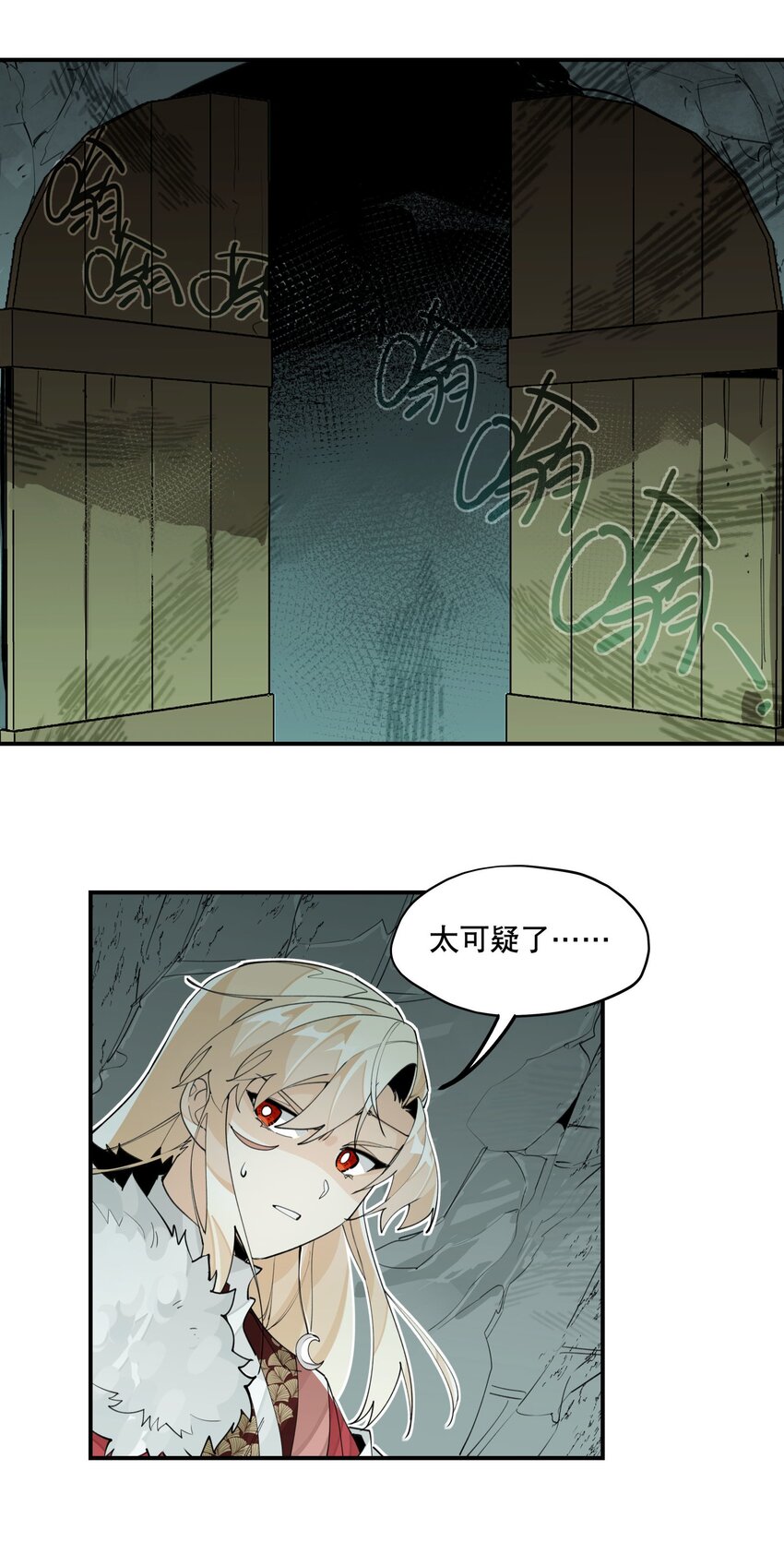 069 锁死了11