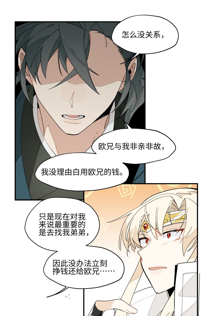009 我很能干的20