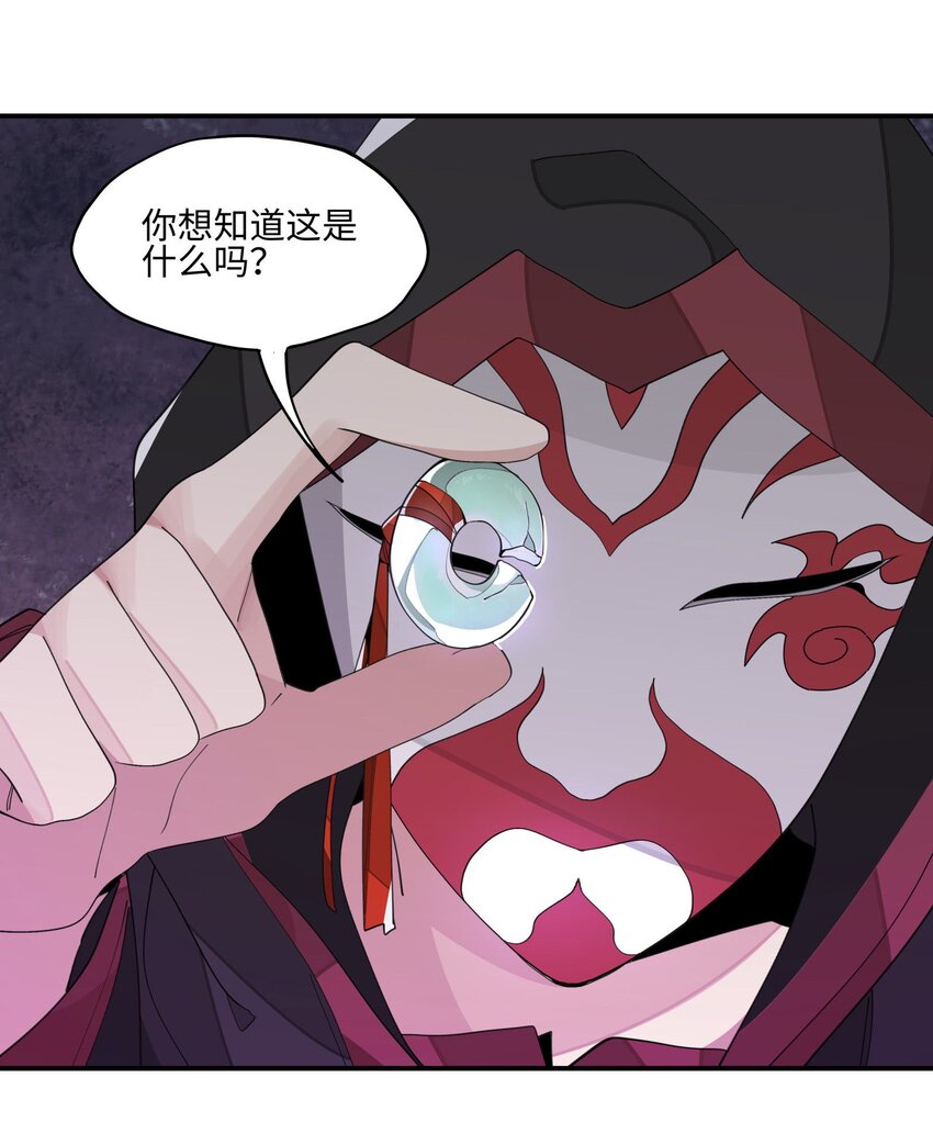 018 故人之物24