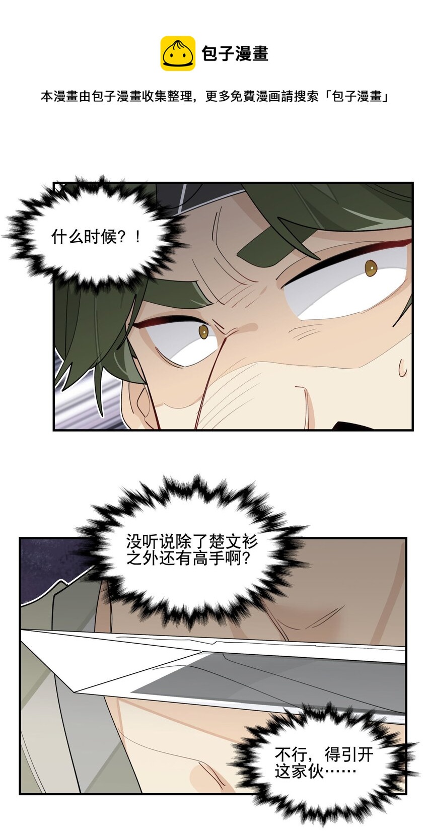 024 文盲的胜利24