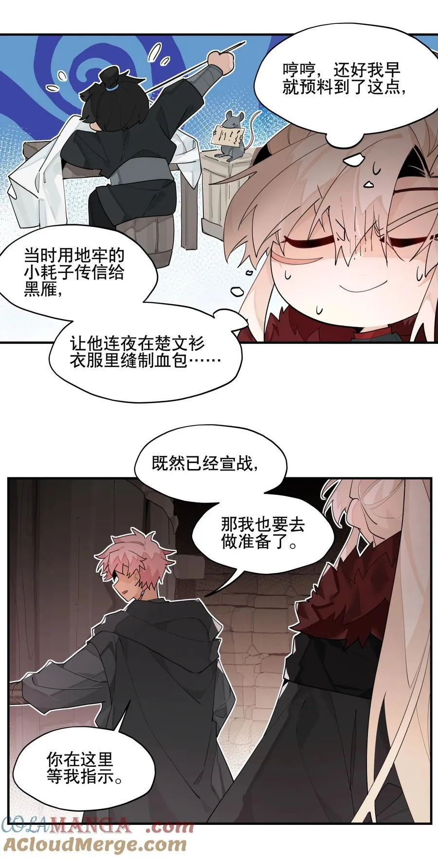 094 意外的会面26