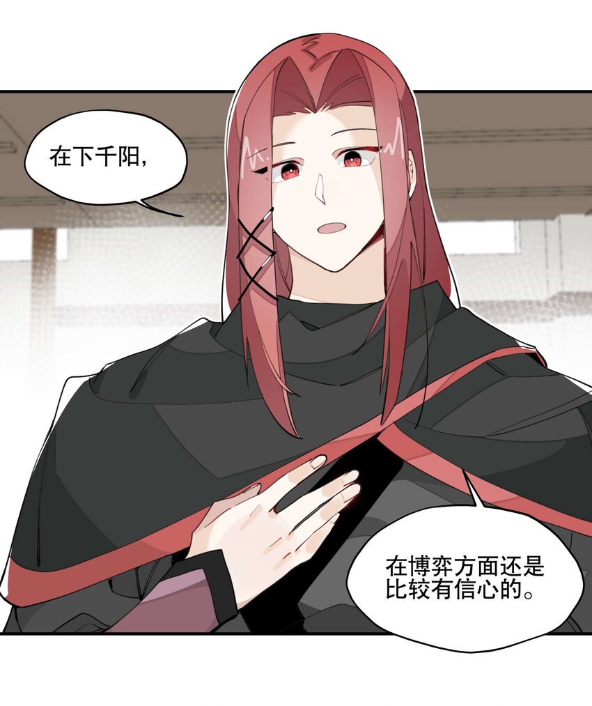 032 天选之子3