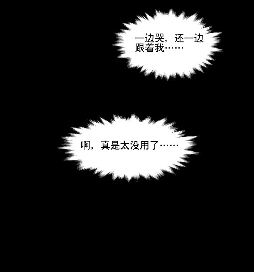 082 没用的影子27