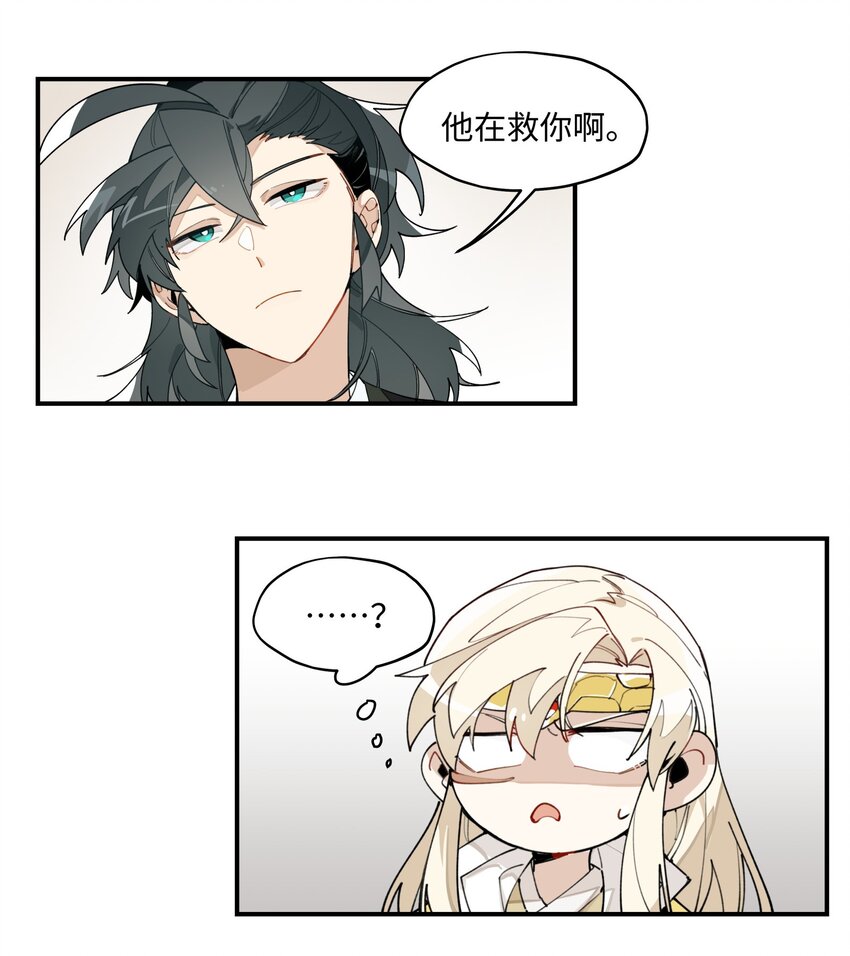 004 殊途同归11