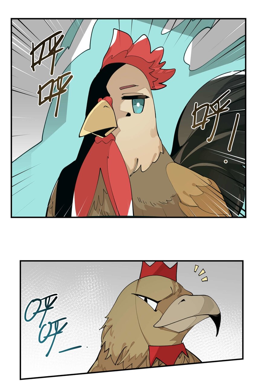 029 今晚吃鸡25