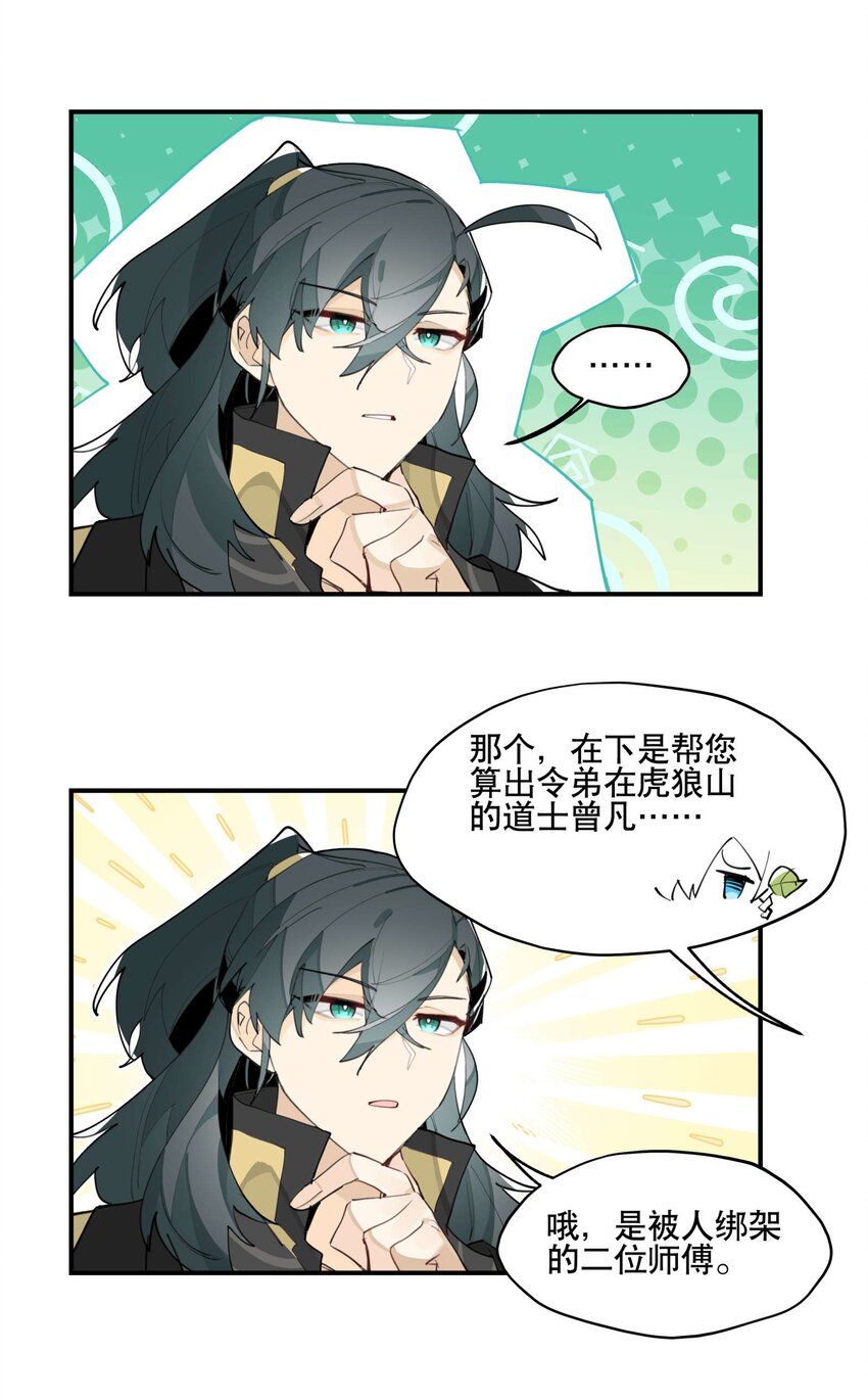 051 封印了但没完全封印13