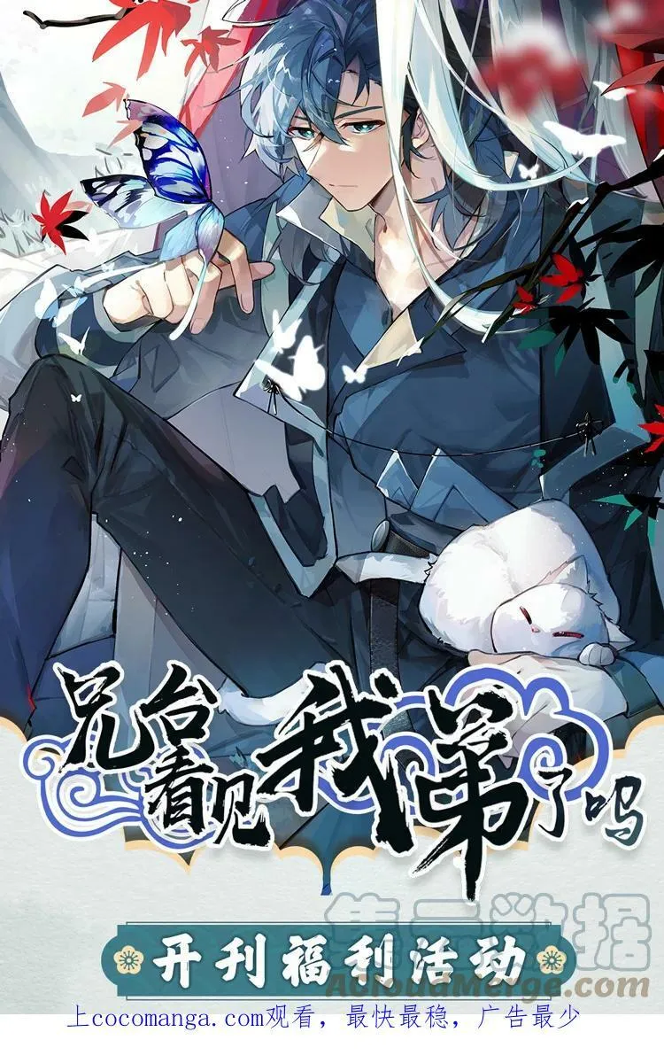 公告 新一卷活动公告 25