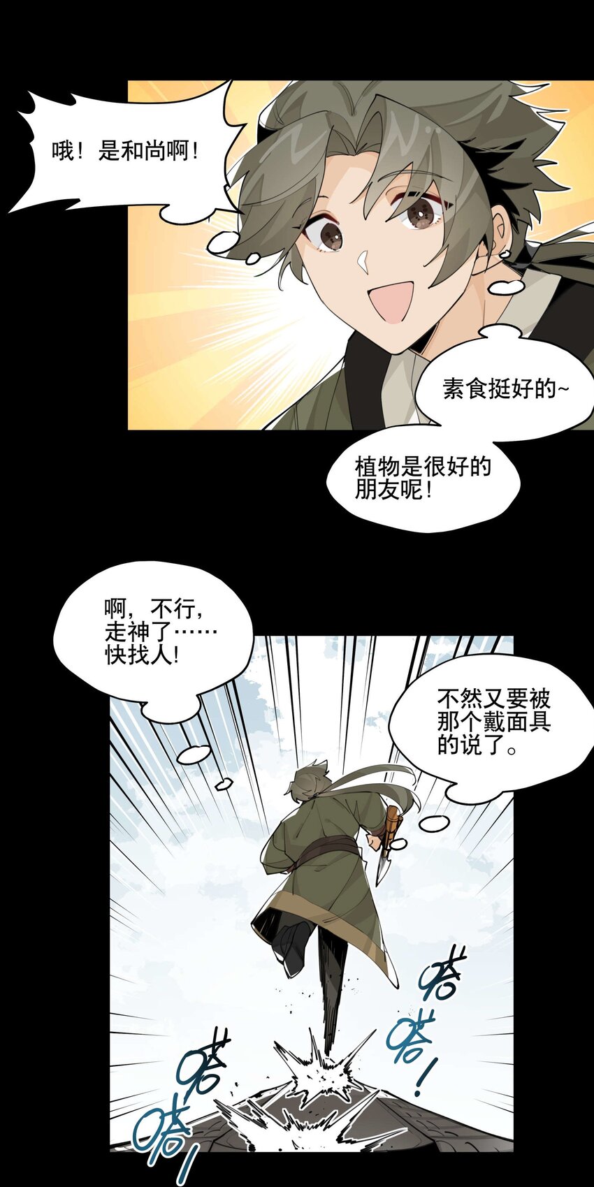 056 意外展开17