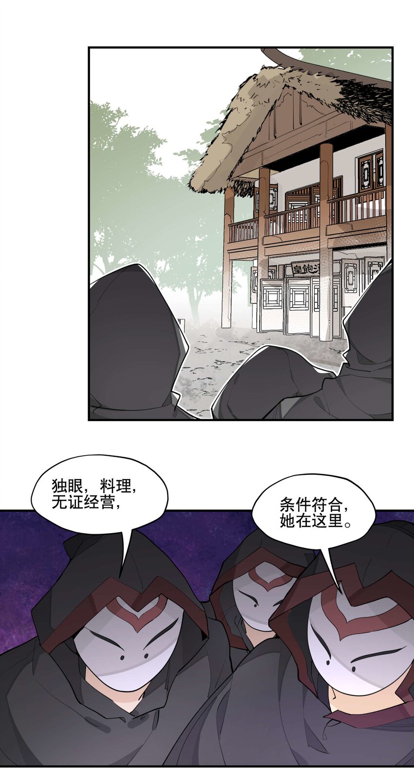 042 绑匪副业24