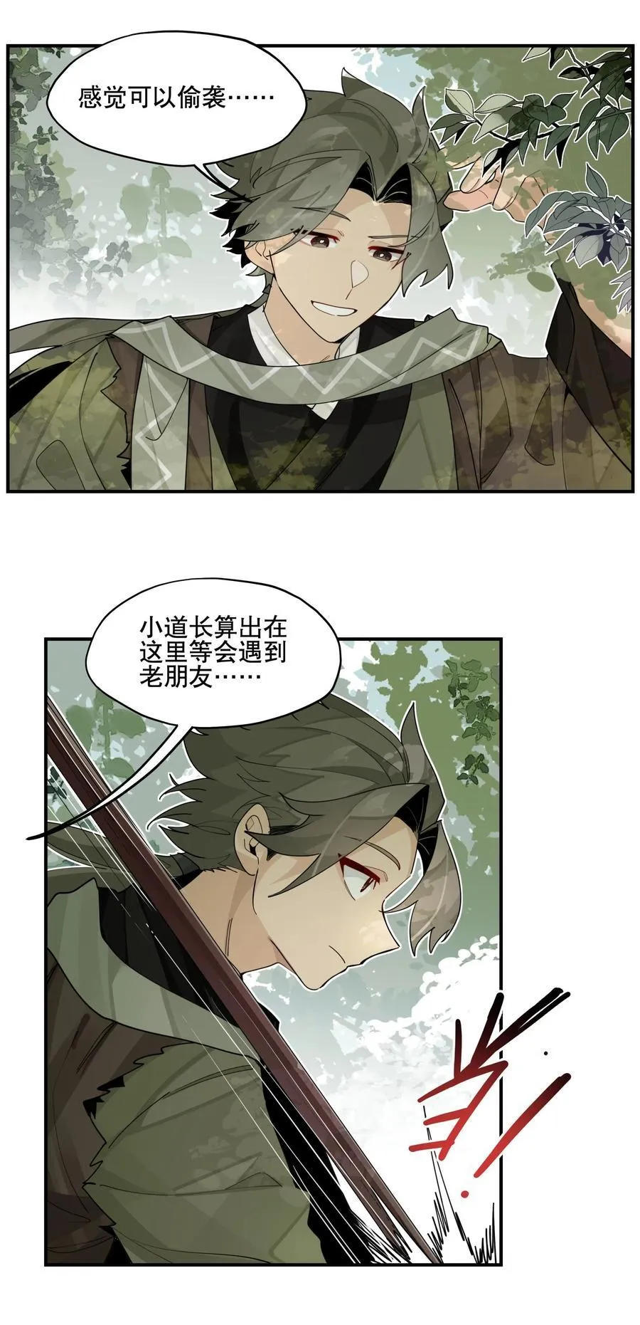 096 违心话8