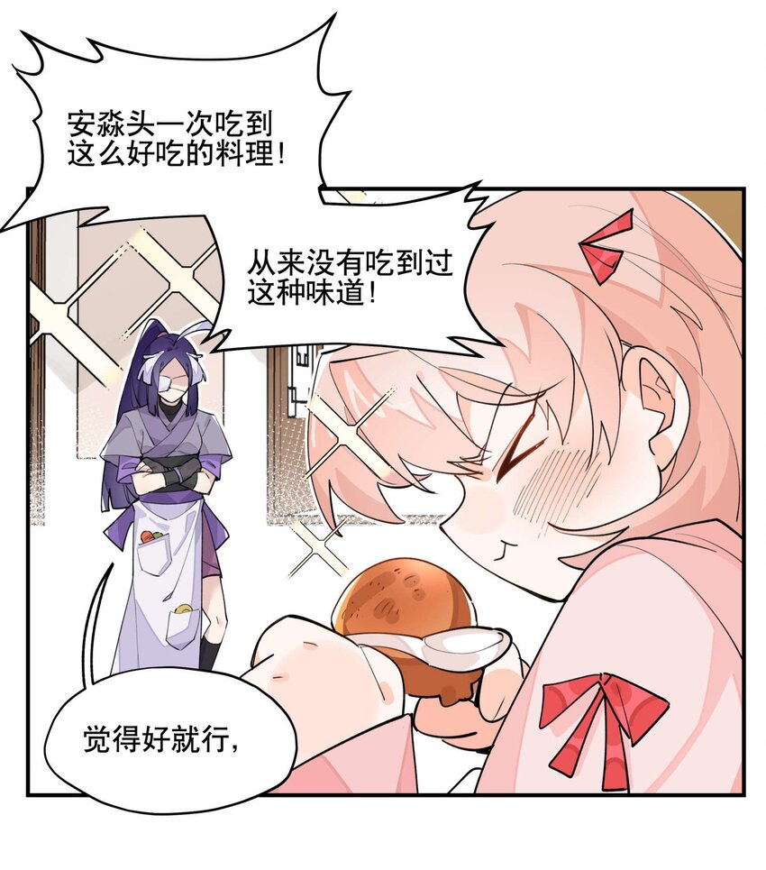 042 绑匪副业16