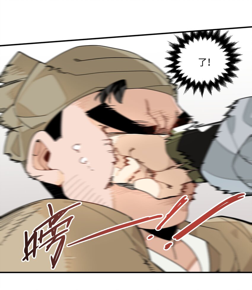 001 绝世高手失忆了？28