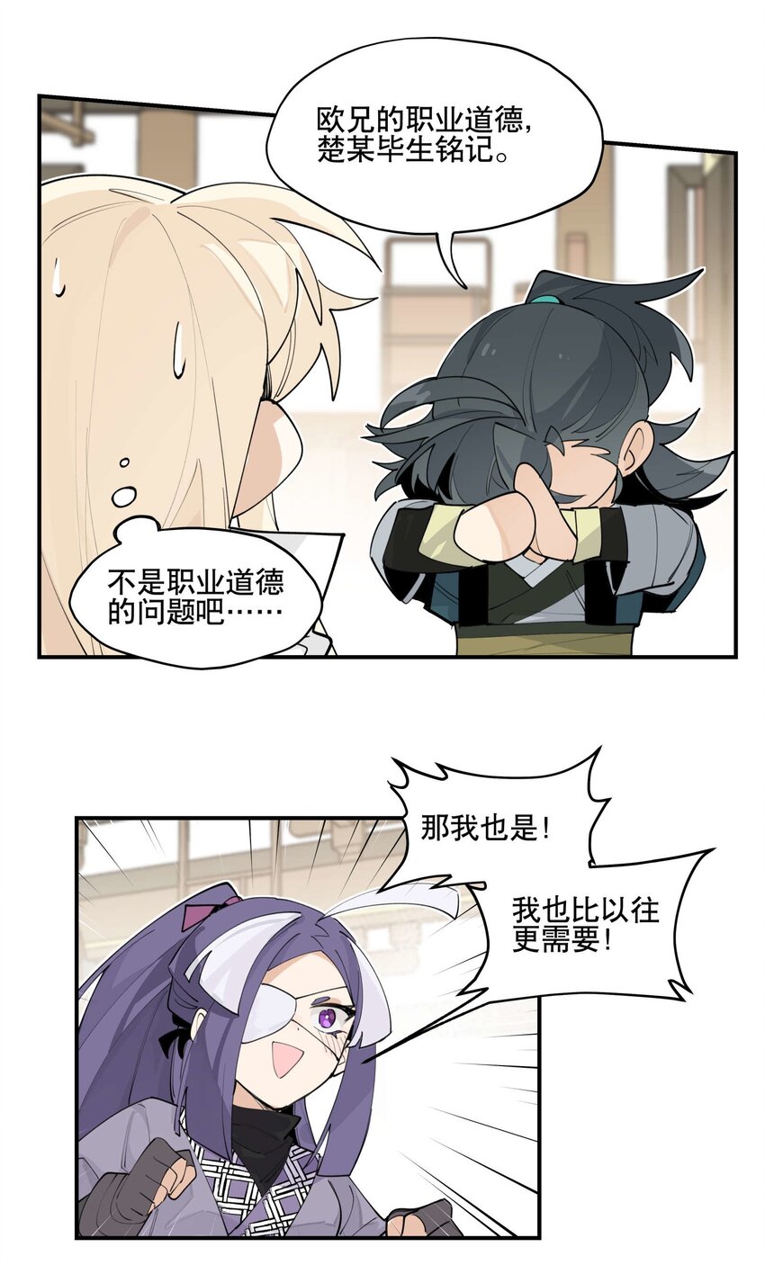 046 突发状况27