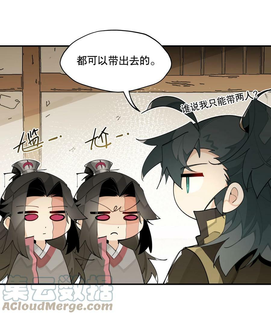 086 突然宣告30