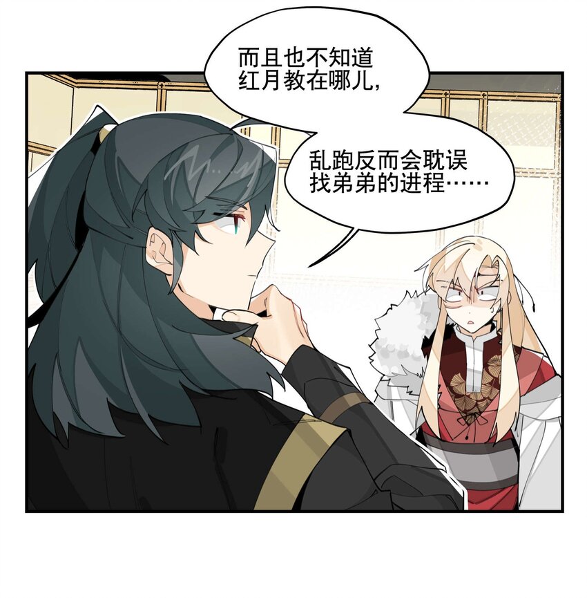 059 一点点私心16