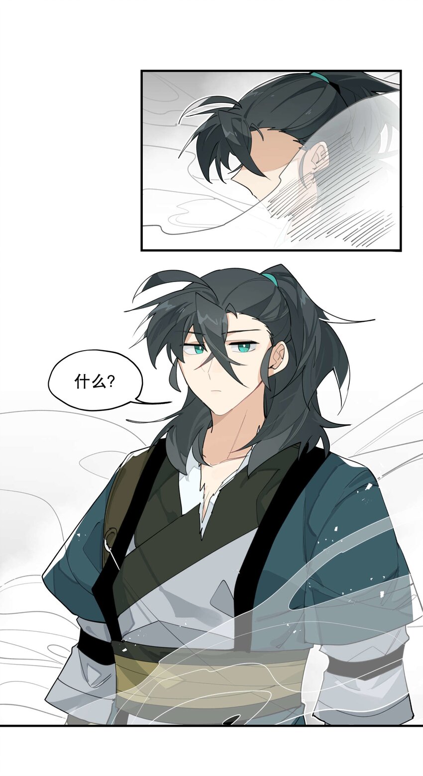 035 偷袭26