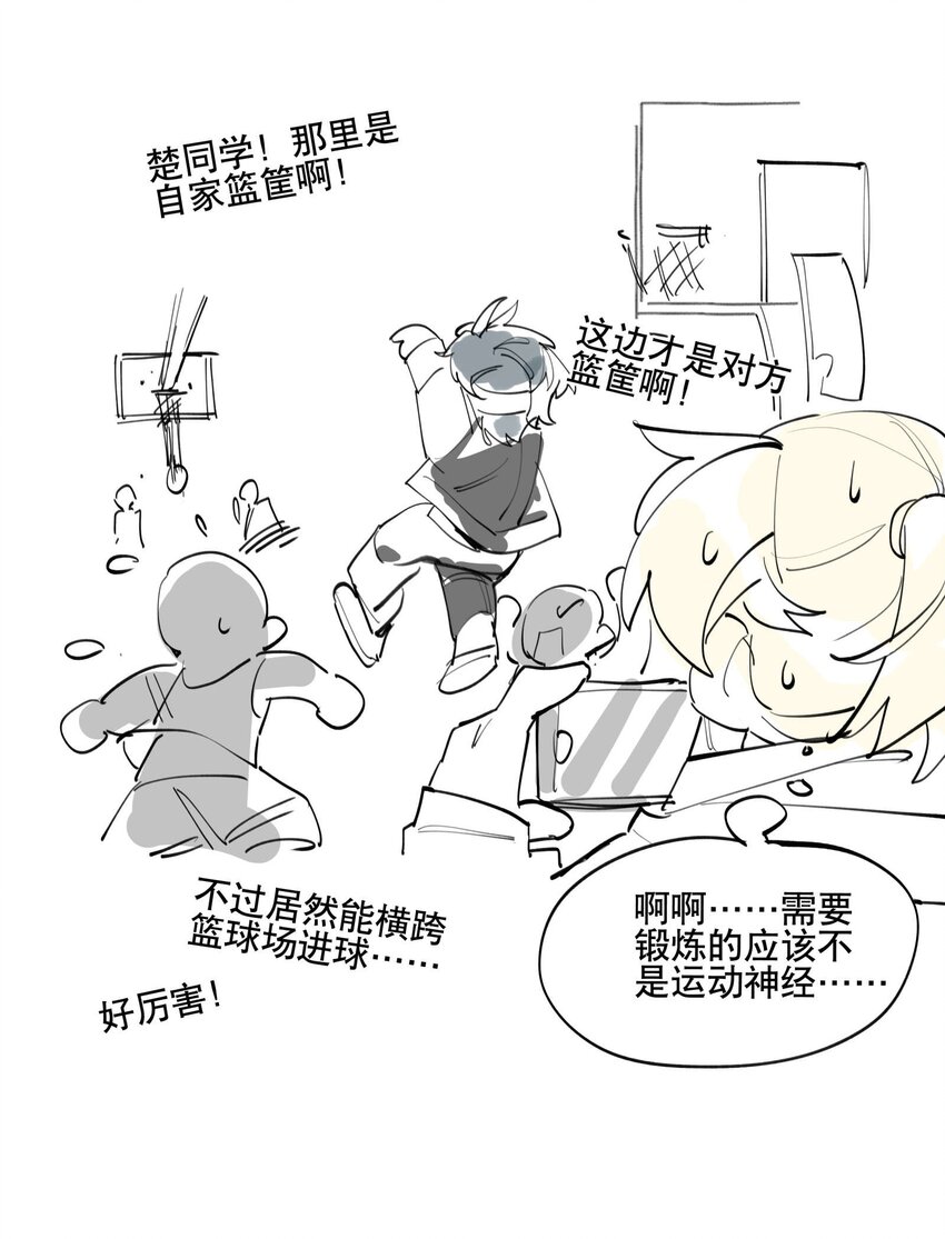 050 想不起来的梦（内含一周年小剧场）50