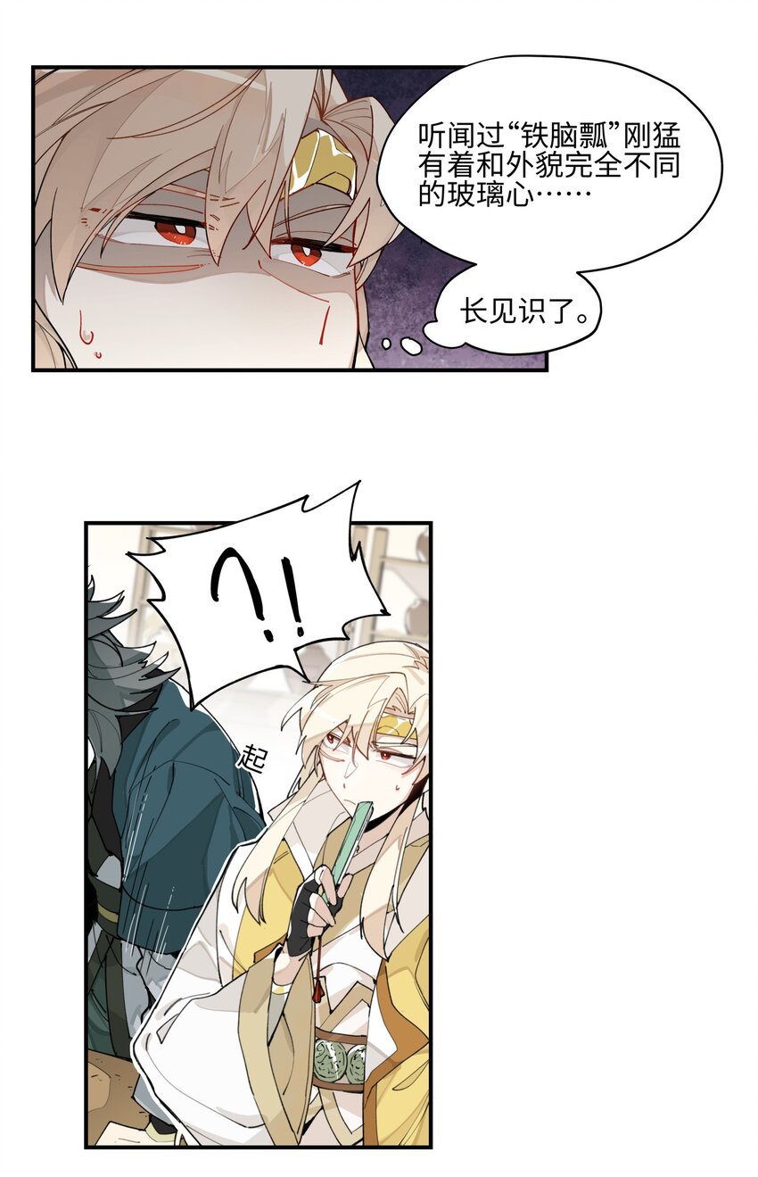 004 殊途同归5