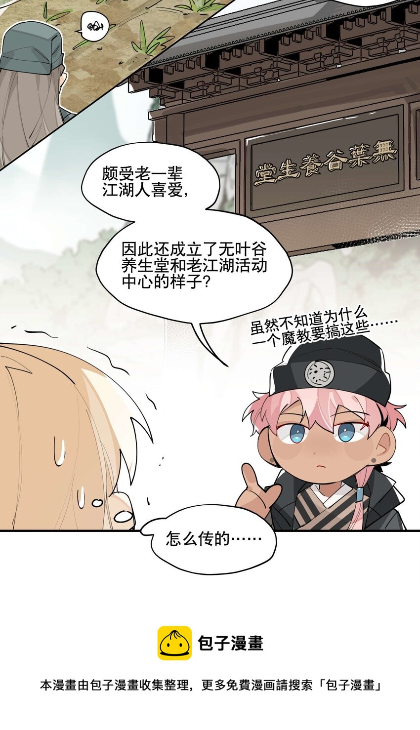 048 又是你们！16