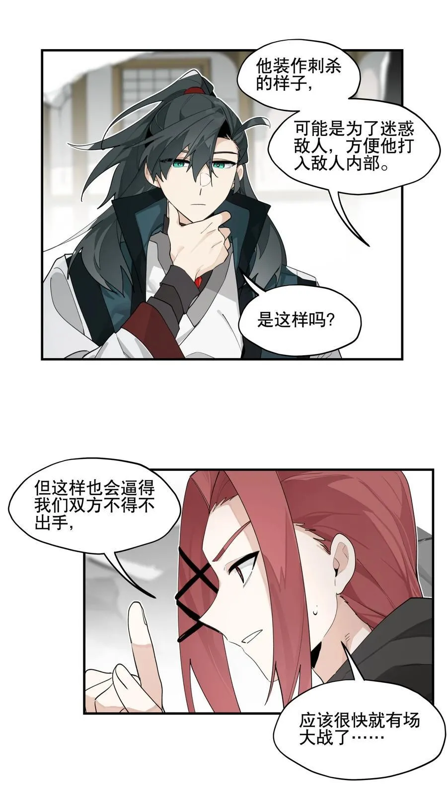 095 似听非听31