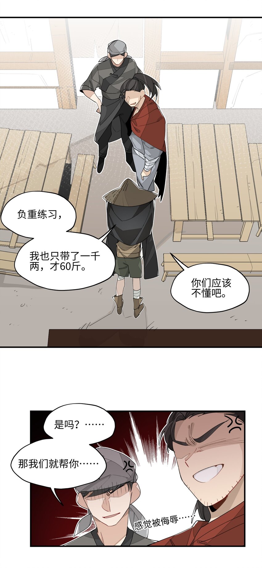 014 还有高手？10