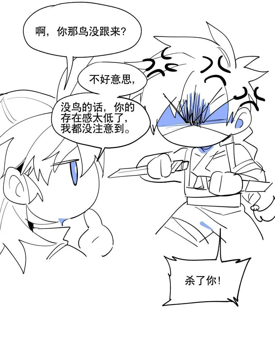 095 似听非听43