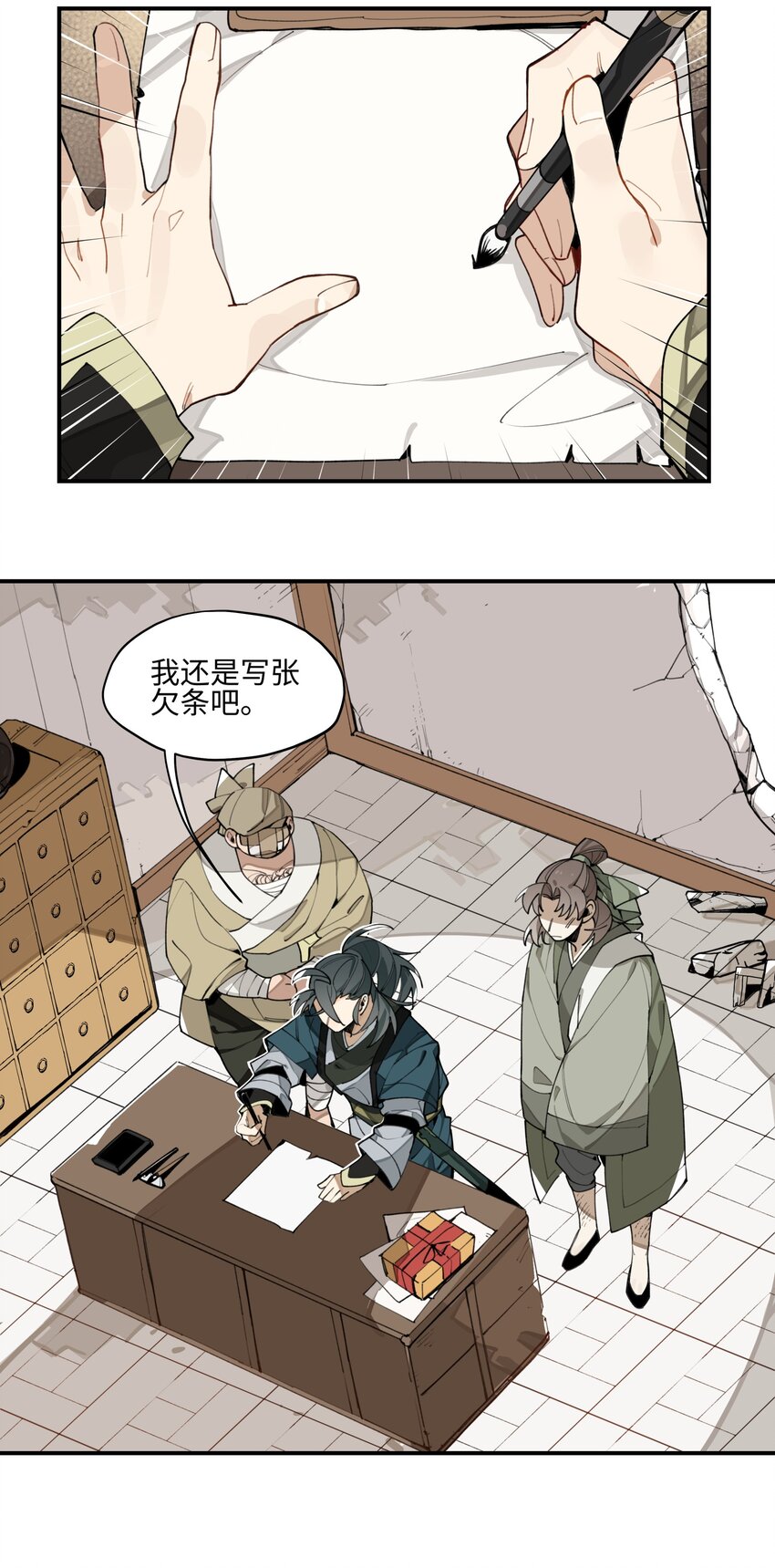 002 绑匪竟是我自己43