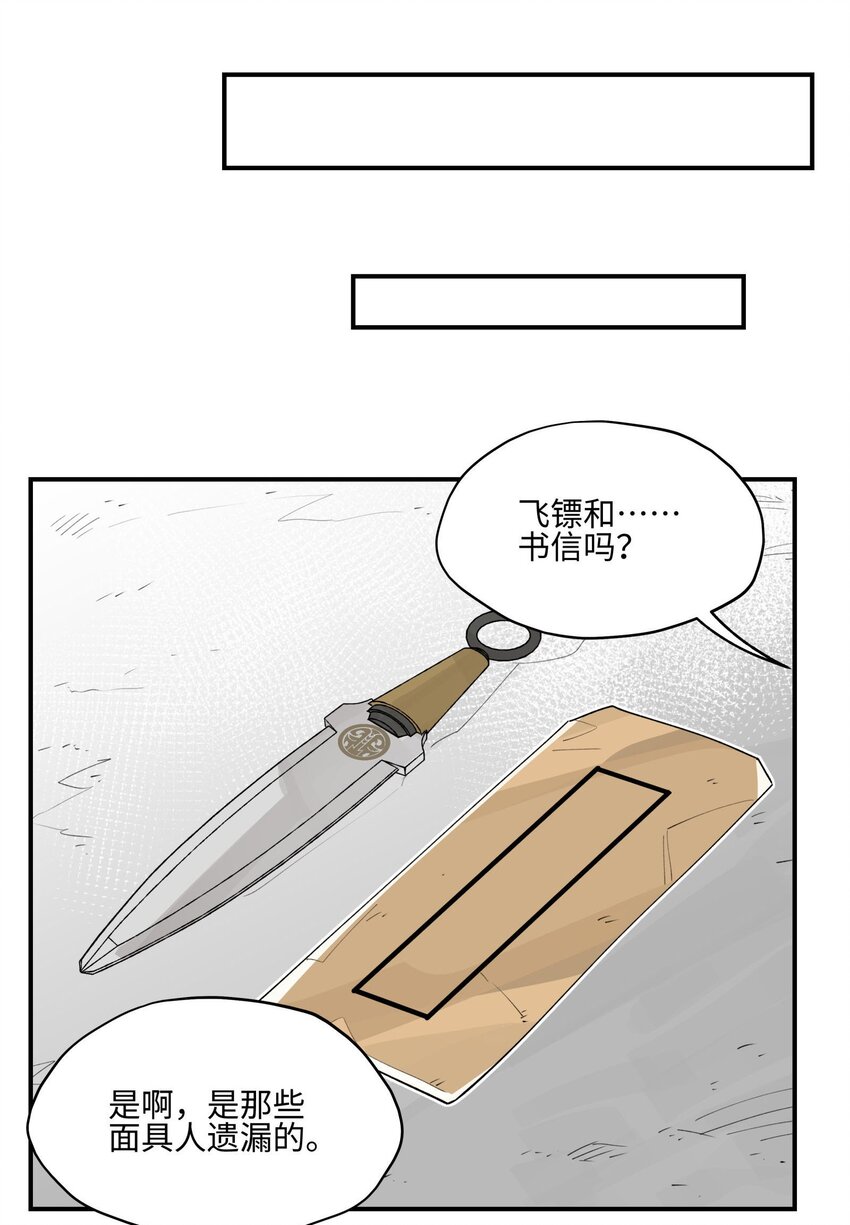 019 故景重现35