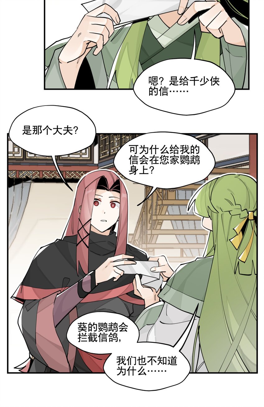 067 信息交汇16