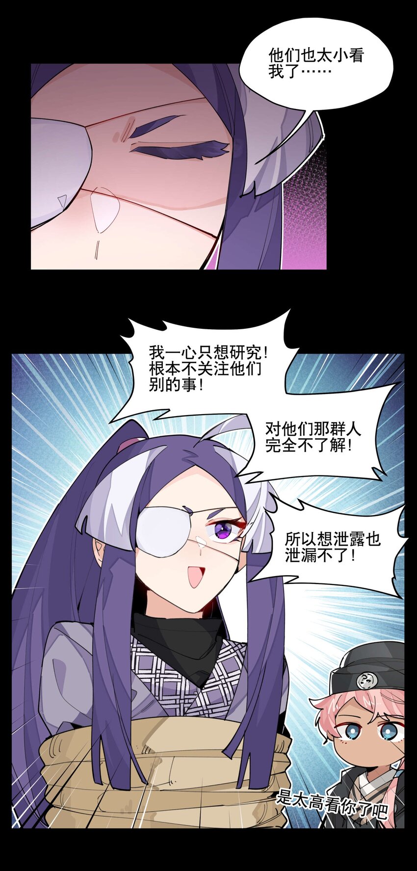 044 特殊食谱17