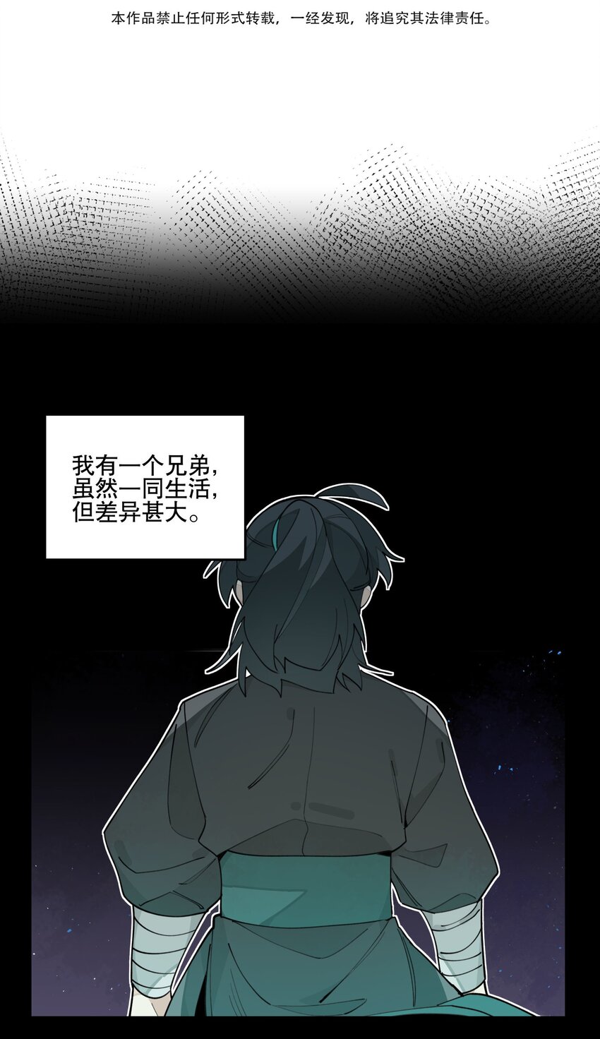 028 不愿想起的往事2