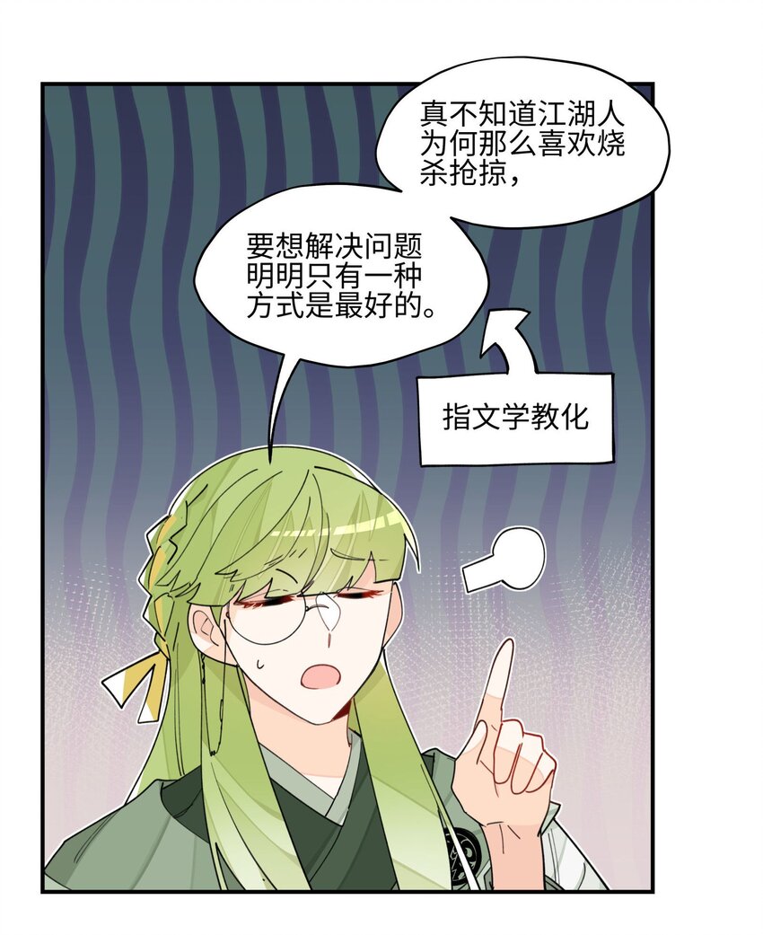 021 七天也学不会说话14