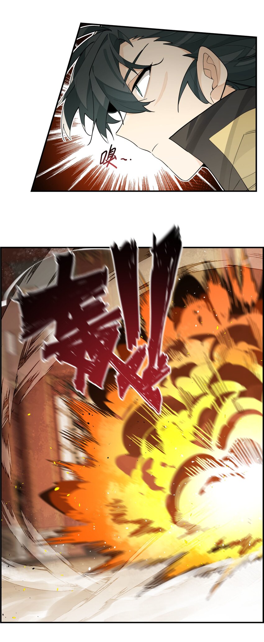 078 秘密兵器26
