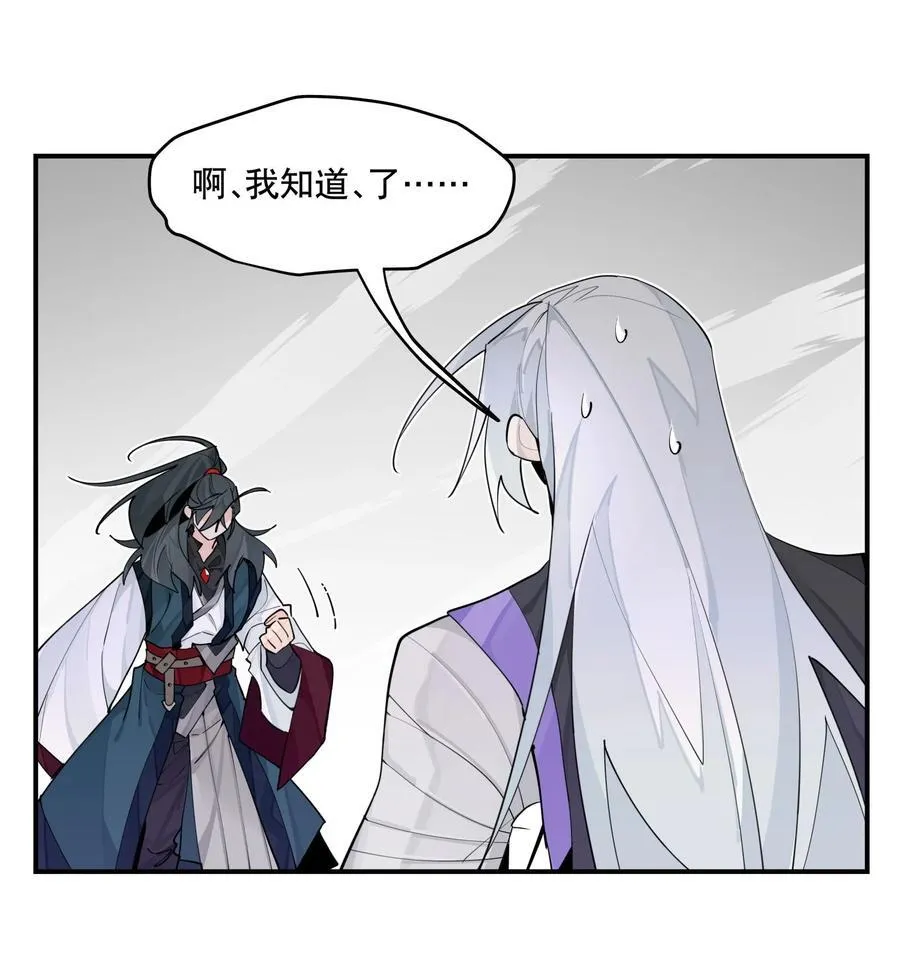 105 礼尚往来22