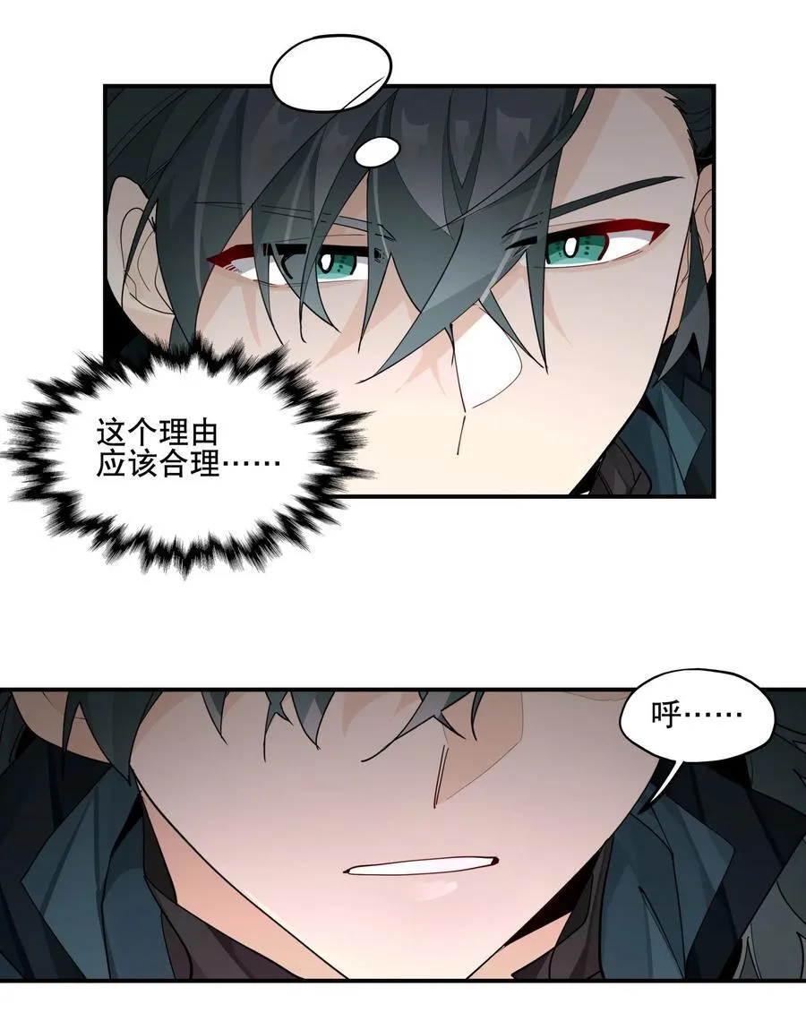 096 违心话35