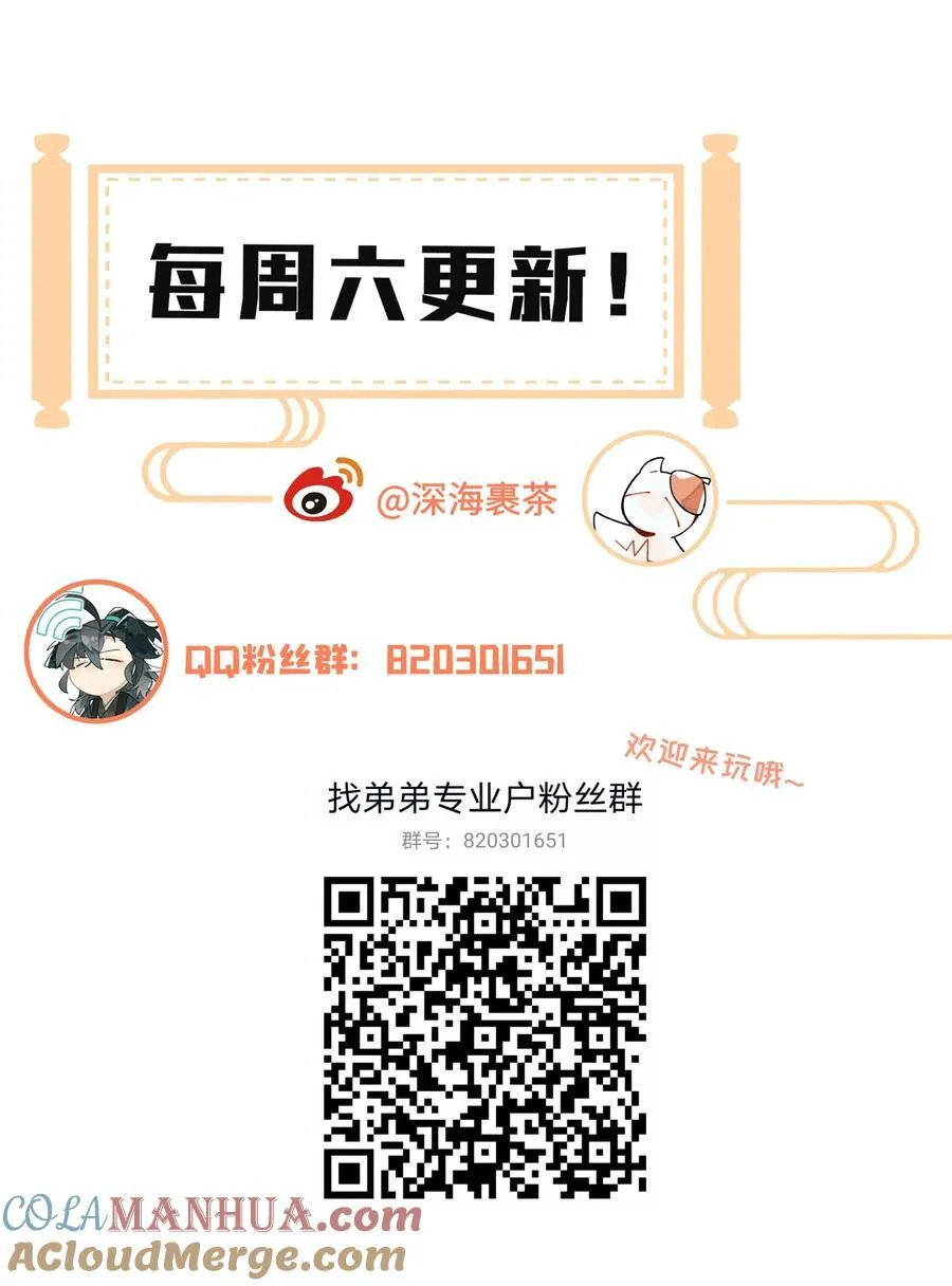 092 再会42