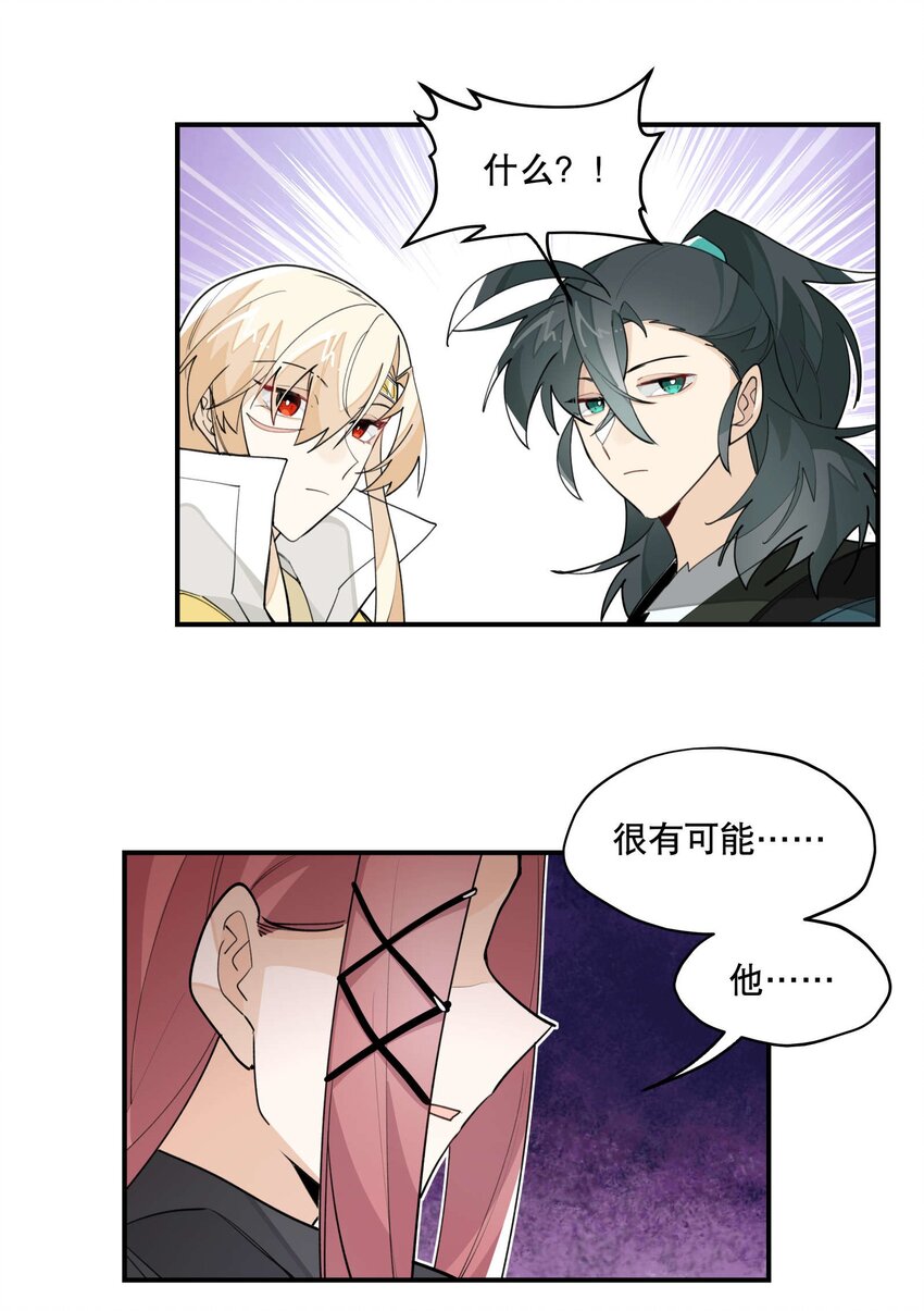 037 意外展开28