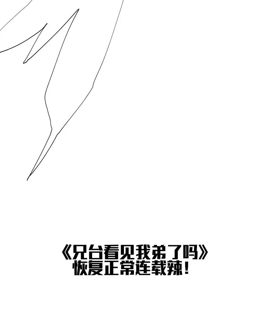 091 达成共识？41