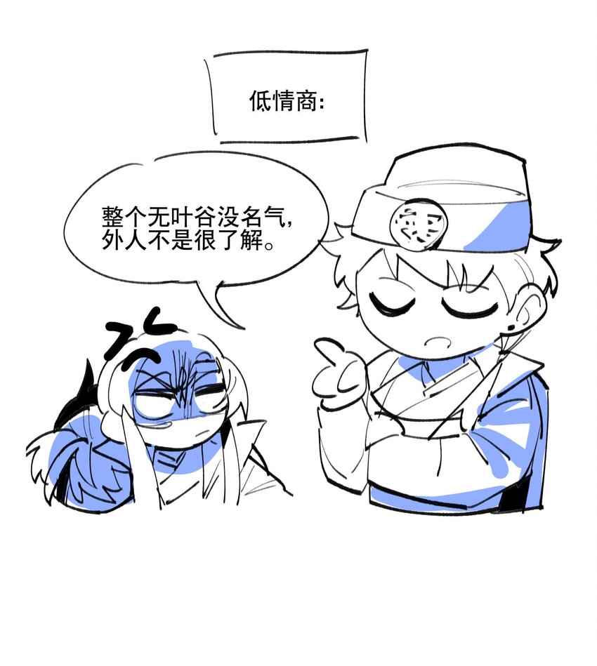 048 又是你们！30