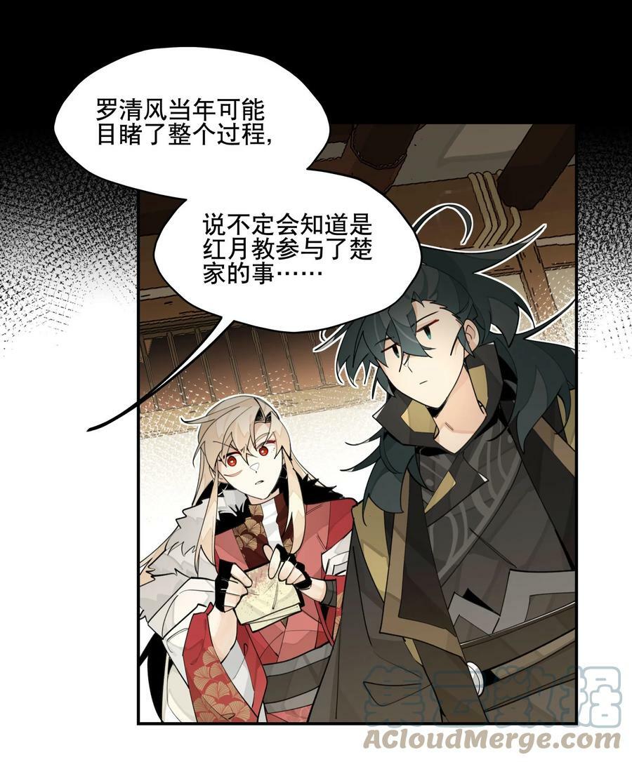 086 突然宣告22