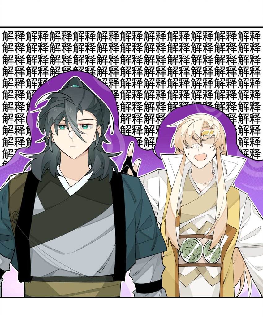 040 公权私用？5