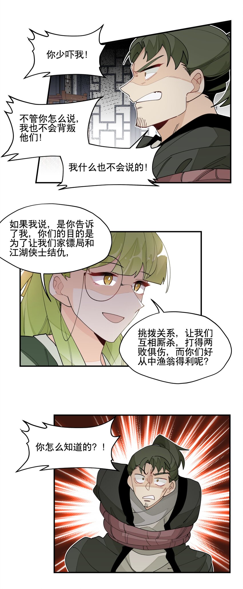 027 友好协商9