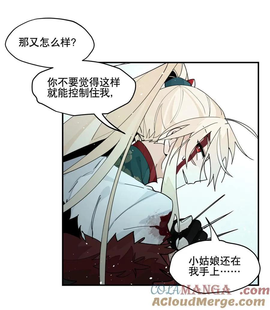 100 另寻他路？30