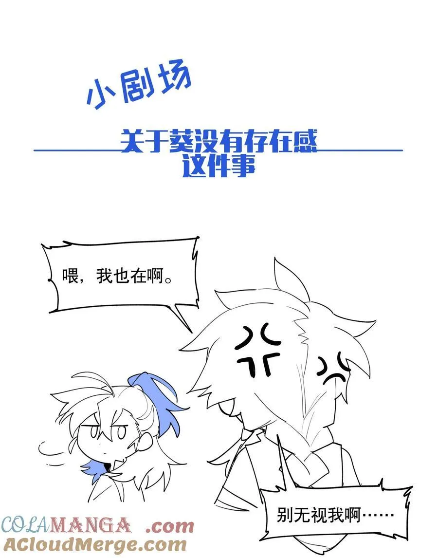 095 似听非听42