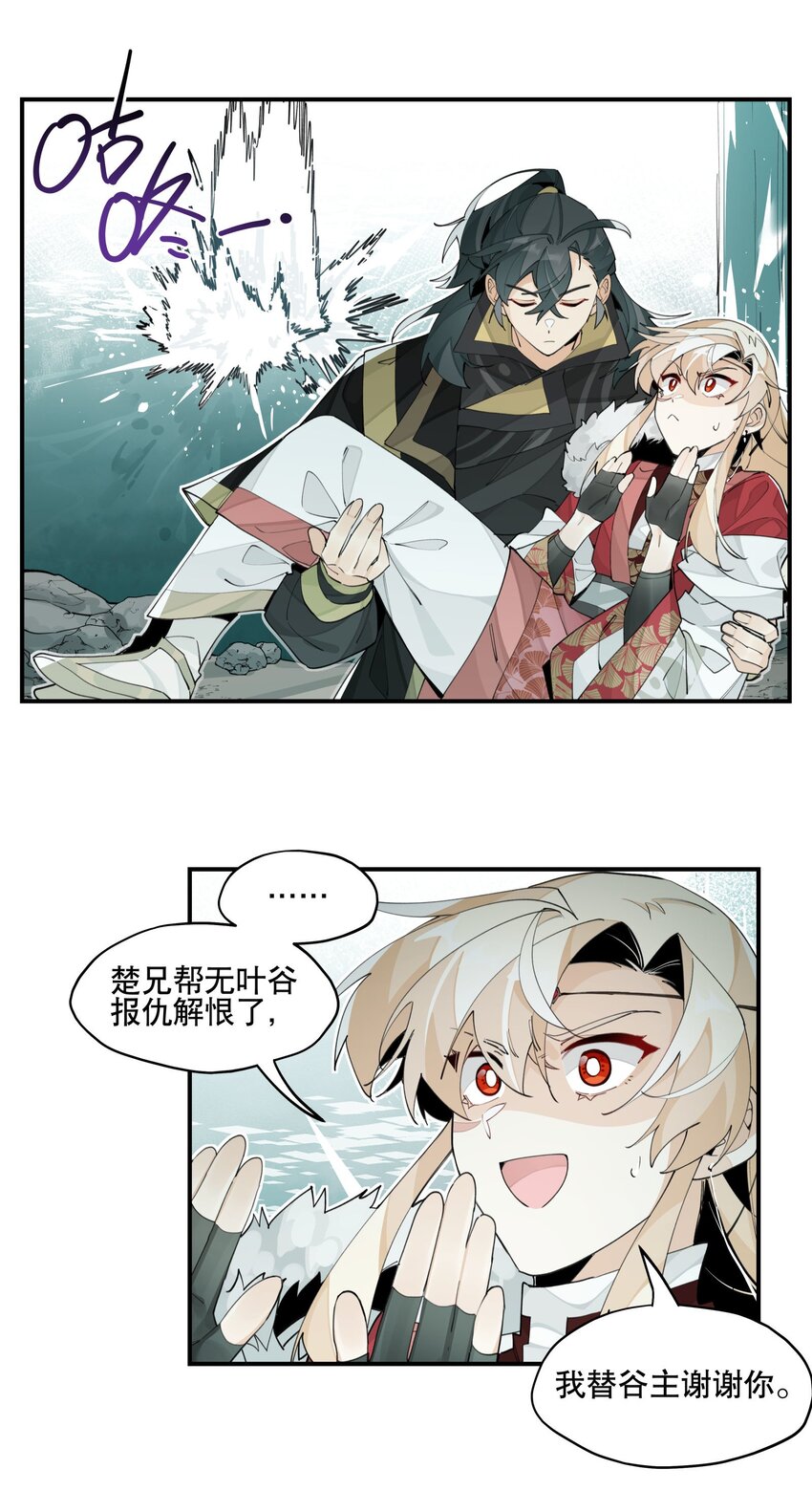 069 锁死了8