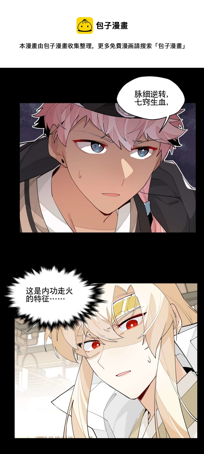 047 夜深人静8