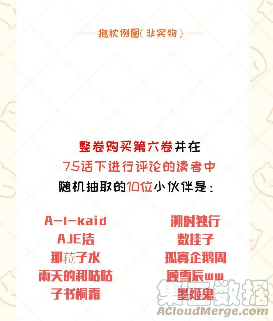 开奖公告 感谢大家的支持！ 22